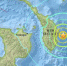 巴布亚新几内亚发生6.8级地震 未发布海啸预警 - 西安网