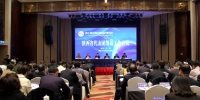 第三届丝博会将于五月中旬在西安举办 会议名改年为届 - 西安网