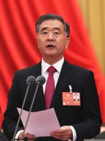 汪洋当选为全国政协主席 - 西安网
