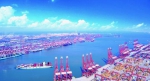 山东青岛前湾港（图片来源：大众日报） - 西安网