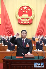 快讯：新当选的国家主席、中央军委主席习近平进行宪法宣誓 - 西安网