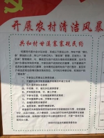贵州天柱有个“合约食堂”：村民随礼百元封顶 - 西安网