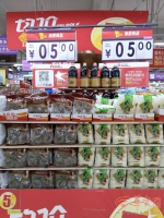 西安人人乐超市“特价5元”结账变11.9元 服务员称不清楚 - 西安网