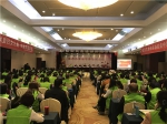 陕西省幸福导师培训会在西安举办 400多位“幸福导师”共同宣誓 - 古汉台