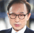 青瓦台不清：李明博成第4位被提请批捕的韩前总统 - 西安网