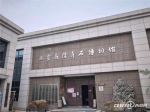 高陵博物馆的建成促进文化旅游产业发展 助力西安市打造“博物馆之城” - 古汉台
