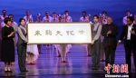 舞剧《朱鹮》“飞”抵西安传递环保理念 - 陕西新闻