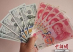 资料图：人民币和美元。中新网记者 李金磊 摄 - 西安网