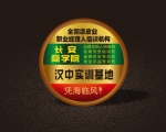 长安商学院首期凉皮品牌创始人研修班将在凉皮之乡汉中正式开班 - 西安网