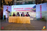 2018汉中春季旅游推介活动在陕西榆林举行 - 西安网