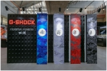 卡西欧天猫超级品牌日，G-SHOCK35周年沸腾西安！ - 西安网