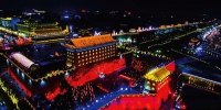 弘扬传统春节文化 助力“西安年.最中国”品牌化 - 西安网