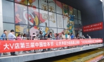 第三届中国绘本节“故事大巴”西安站启动，大力推进亲子阅读 - 西安网