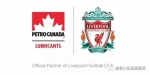 我们爱足球！加拿大石油润滑剂和英超利物浦达成全球合作伙伴关系！ - 西安网