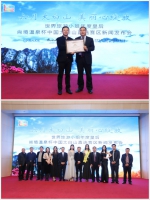 世界旅游小姐年度皇后中国太白山直选赛区盛大启动 - 西安网