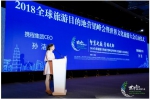 全球目的地营销峰会暨世界旅游大会启动 西安国际化进程加速 - 西安网