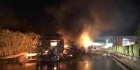 大广高速三车追尾起火 事故车辆全部被烧毁 - 西安网