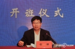 2018年陕西省网络媒体总编辑培训班召开 强化网宣队伍建设 - 西安网