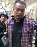 广东KTV纵火致18死嫌犯被抓获现场 - 西安网