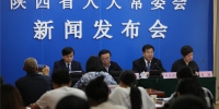 刘迎军副主任出席《陕西省优化营商环境条例》新闻发布会 - 发改委
