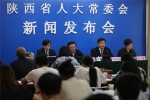 刘迎军副主任出席《陕西省优化营商环境条例》新闻发布会 - 发改委