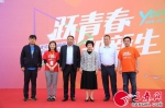 清华科技园杯首届西安新生代企业城市运动会全力开赛 - 三秦网
