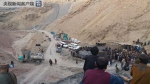 巴基斯坦发生2起煤矿瓦斯爆炸事故 已致18人死亡 - 西安网