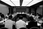 聚焦丝博会 全球秦商大会5月8日在西安举行 - 西安网