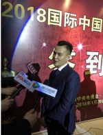 钟昭德荣获“CCTV2017国际中国公益形象大使” - 西安网