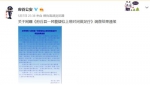 陕西府谷通报“民警上班时间做足疗”：已提醒谈话 - 西安网