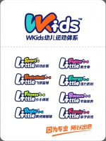 WKids幼儿运动体系发布 2018中国将进入幼儿园体育3.0时代 - 西安网
