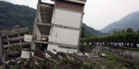 汶川地震十年：聚焦中国应急管理之变 - 西安网