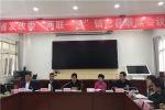 张西林副主任赴镇巴县调研脱贫攻坚工作并主持召开“两联一包”联席会议 - 发改委