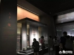 陕西历史博物馆改版以后，有哪些值得一去的看点？ - 西安网