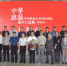 中华意蕴——中国油画艺术国际巡展国内汇报展 （西安站） - 西安网