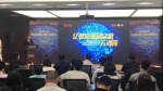 2018国际港新动能?丝路AI发展论坛今日于西安国际港务区完满落幕 - 西安网