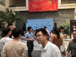 2018国际港新动能?丝路AI发展论坛今日于西安国际港务区完满落幕 - 西安网