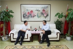 卢建军主任会见志丹县委、县政府主要负责同志 - 发改委