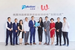 谭维维正式加冕优露清品牌首席体验官，为中国创新清洁品牌代言 - 西安网