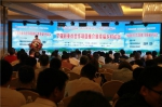 宁强县在第三届丝博会成功举办幸福乡村论坛 - 西安网