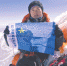 5月陕西3位女性登上珠穆朗玛峰令全国瞩目 - 西安网