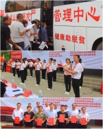 陕西省社会组织携手同心助力脱贫攻坚 - 西安网