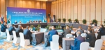 青岛峰会开启上合组织发展新篇章（权威论坛） - 西安网