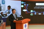 量子信息时代：中国下好“先手棋” - 西安网