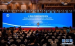 远航，扬起“上海精神”的时代风帆——写在上海合作组织成员国元首理事会第十八次会议即将召开之际 - 西安网