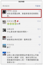 交警暴雨天护送考生反被投诉 深圳交警:隆重表扬 - 西安网