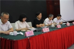 全省秦岭生态环境保护网格化管理现场会在西安市长安区召开 - 发改委