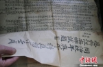 蒲城清代考院博物馆首次征集大批珍贵科举文物 - 陕西新闻