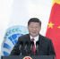 　　6月9日，国家主席习近平在青岛国际会议中心举行宴会，欢迎出席上海合作组织青岛峰会的外方领导人。这是习近平发表致辞。 新华社记者谢环驰摄 - 西安网