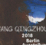 王清州2018德国柏林展览即将开幕 - 西安网